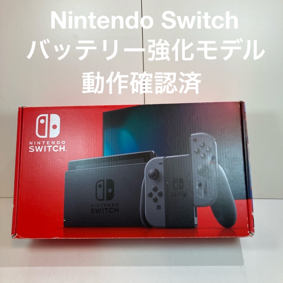 Nintendo Switch Joy-Con もれ L R グレー Nintendo Switch Joy-Con もれ L R グレー