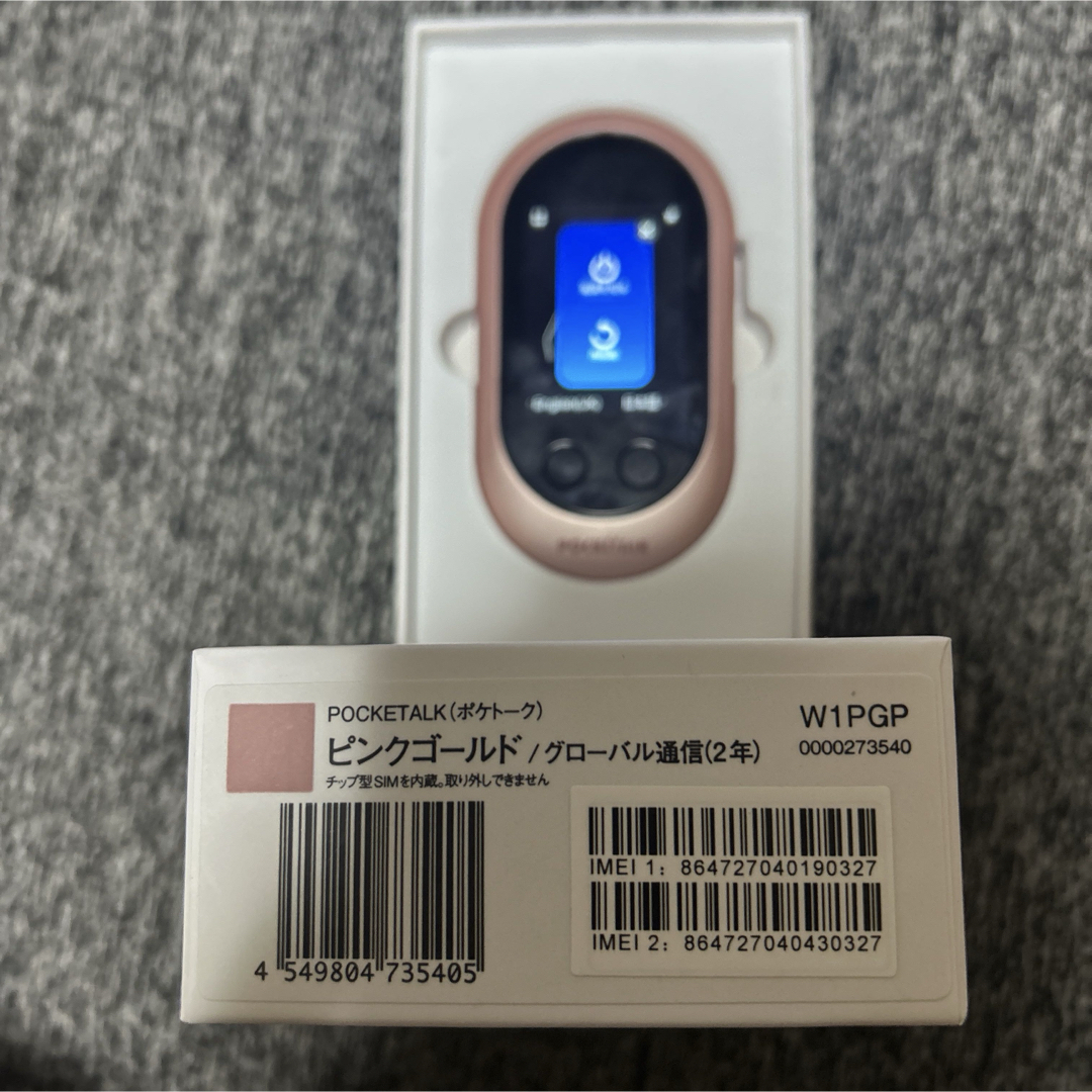 POCKETALK W1PGPピンクゴールド