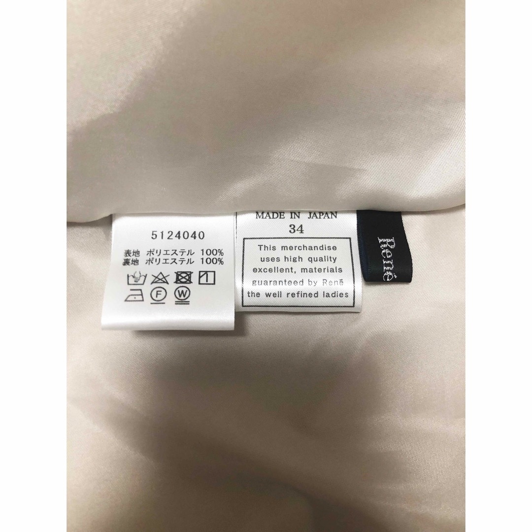 ルネ Rene スカート サイズ34 S - ベージュ レディース ひざ丈 ルネ Rene スカート サイズ34 S - ベージュ レディース ひざ丈