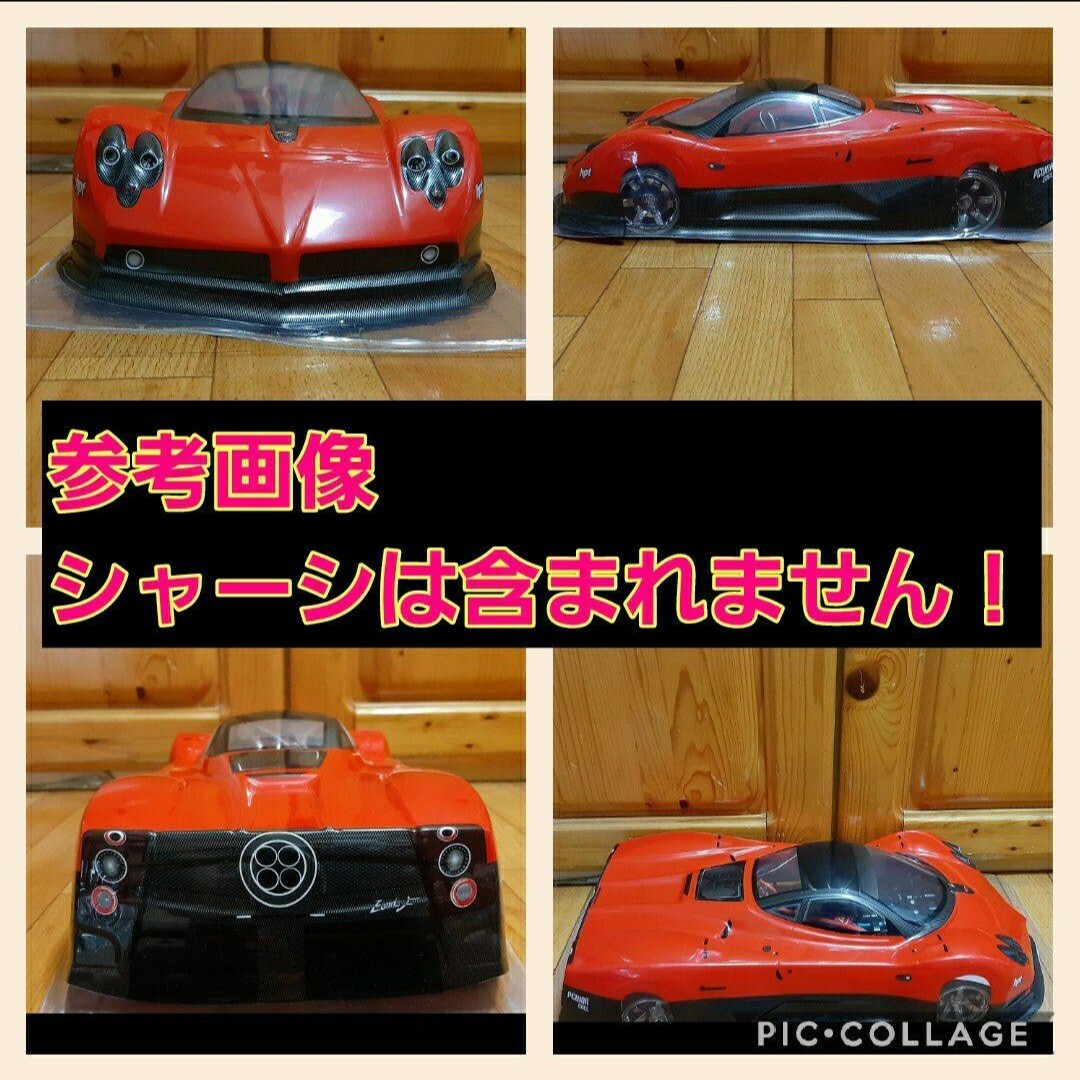 新品 1/10 パガーニ 外車 ボディ ラジコン ドリパケ TT01 TT02の 新品 1/10 パガーニ 外車 ボディ ラジコン ドリパケ TT01 TT02の