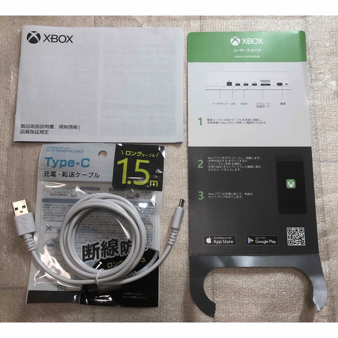 Xbox Series S 512GB (おまけType-Cケーブル付き) Xbox Series S 512GB (おまけType-Cケーブル付き)