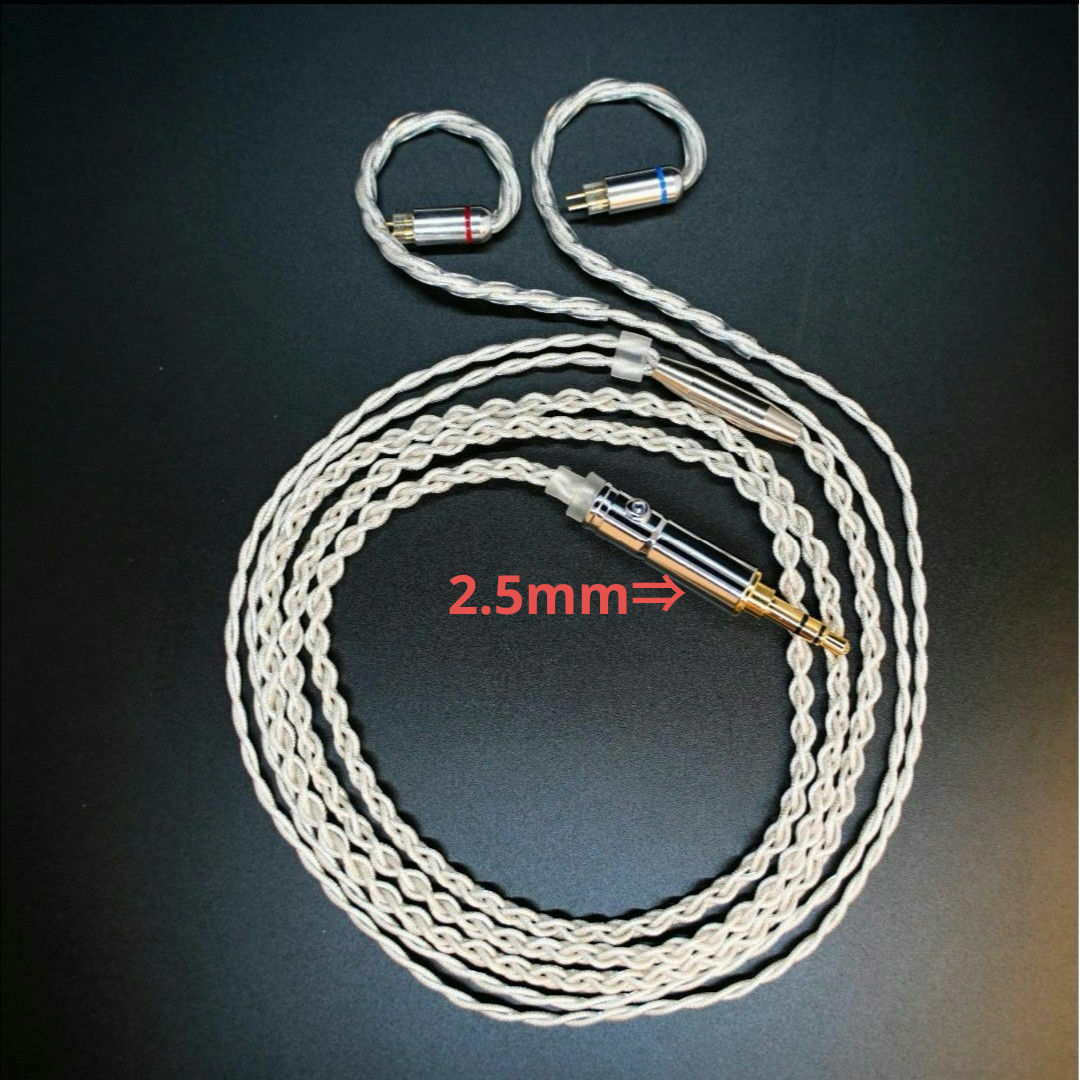 【amabible様向専用ページ】7N粒 2pin 2.5mm スマホ/家電/カメラのオーディオ機器(ヘッドフォン/イヤフォン)の商品写真