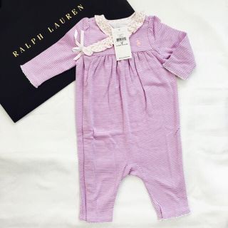 ラルフローレン(Ralph Lauren)の2点のみ入荷！フリルが可愛い♡ストライプカバーオール！6M サイズ60(カバーオール)