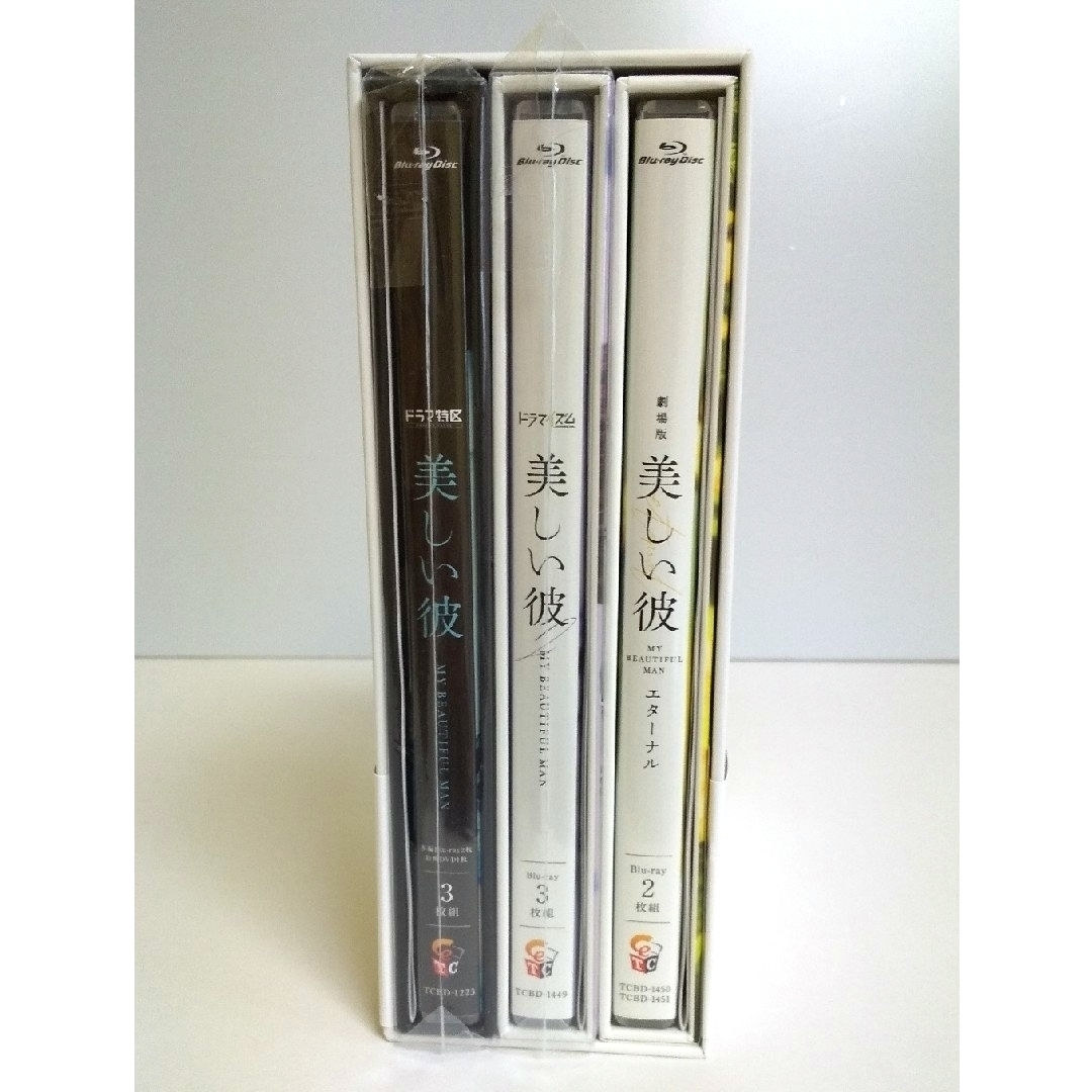 美しい彼 ドラマ・劇場版 Blu-ray 美しい彼 ドラマ・劇場版 Blu-ray