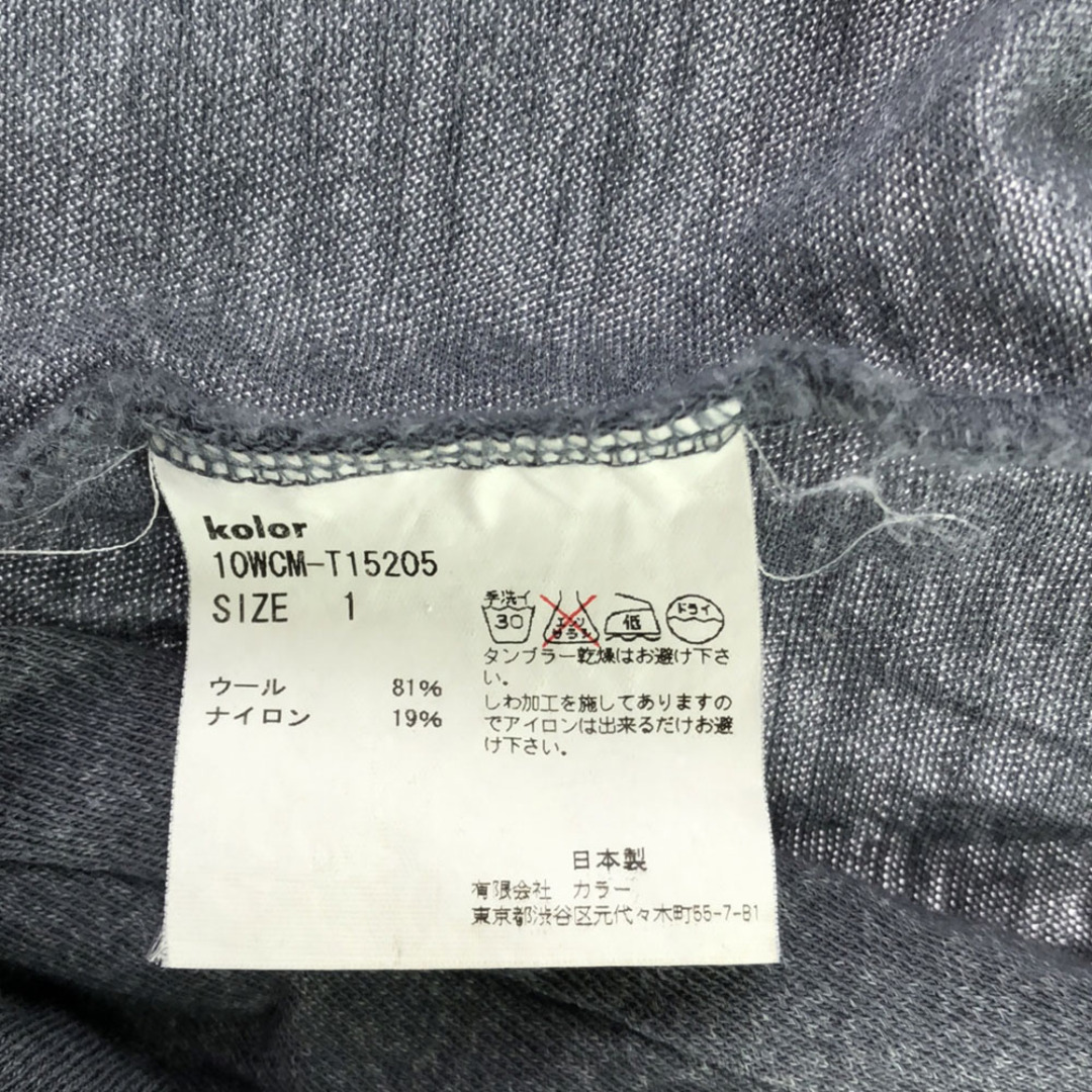 kolor - カラー 日本製 ウールブレンド カットオフ ニット kolor - カラー 日本製 ウールブレンド カットオフ ニット