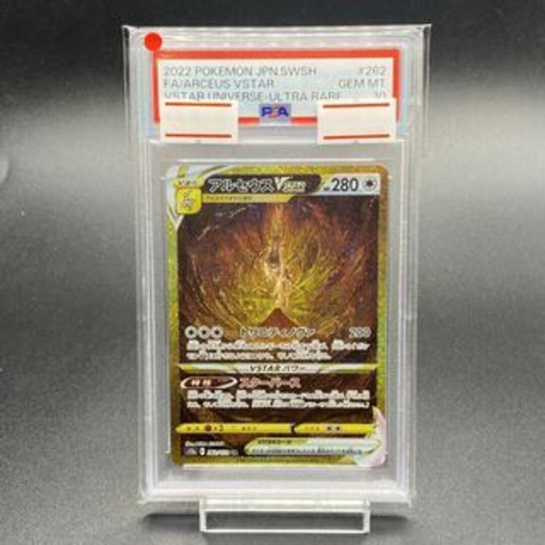 遊戯王 増殖するG 20thシークレット 2枚 遊戯王 増殖するG 20thシークレット 2枚