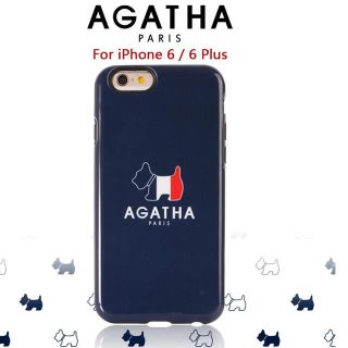 アガタ(AGATHA)の柴犬iPhone 6/6s ケース カバー4.7インチ  かわいい犬 ワンちゃん(iPhoneケース)