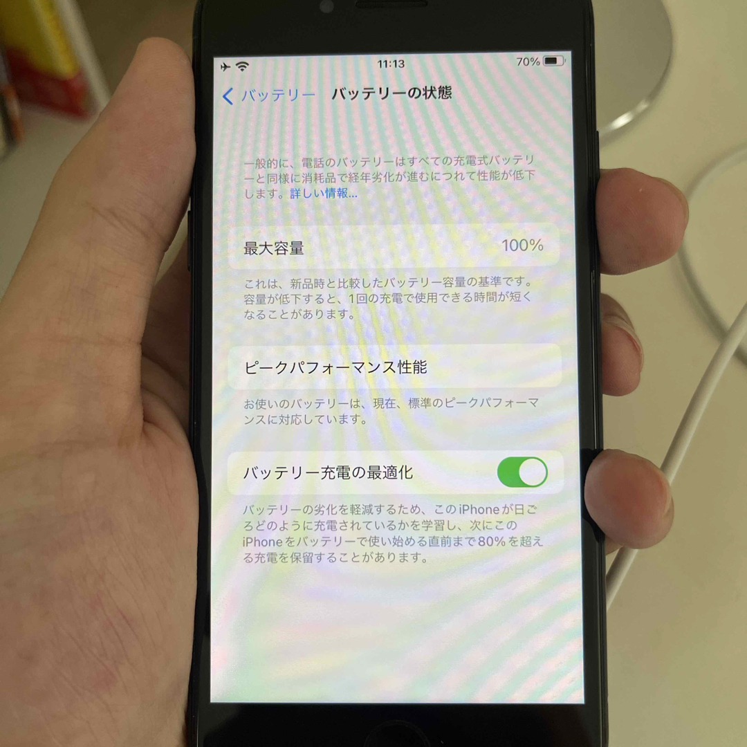 iPhone7 128gb simフリー jet black AU iPhone7 128gb simフリー jet black AU