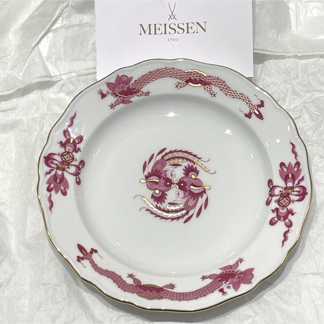 MEISSEN♦︎マイセン リッチドラゴン ピンク 金彩 プレート18.3cm MEISSEN♦︎マイセン リッチドラゴン ピンク 金彩 プレート18.3cm