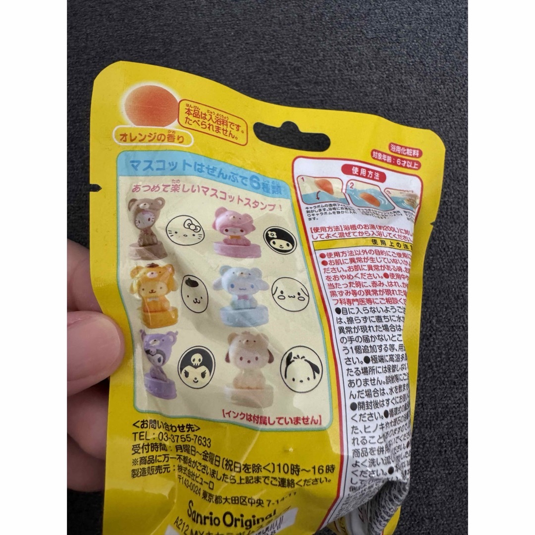 サンリオ(サンリオ)のサンリオ　バスボム　まとめ売り コスメ/美容のボディケア(入浴剤/バスソルト)の商品写真