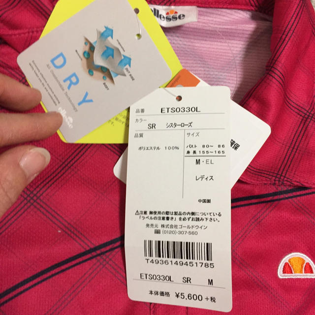 ellesse(エレッセ)の★新品★ellesse エレッセ ドライ ポロシャツ テニス ウェア   スポーツ/アウトドアのテニス(ウェア)の商品写真