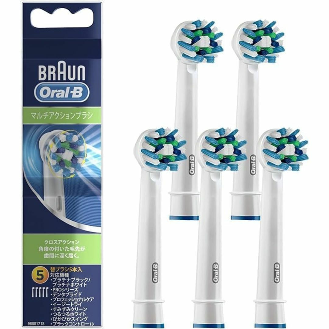 ブラウン オーラルB 替えブラシ 5本セット 電動歯ブラシ 正規品 ブラウン オーラルB 替えブラシ 5本セット 電動歯ブラシ 正規品