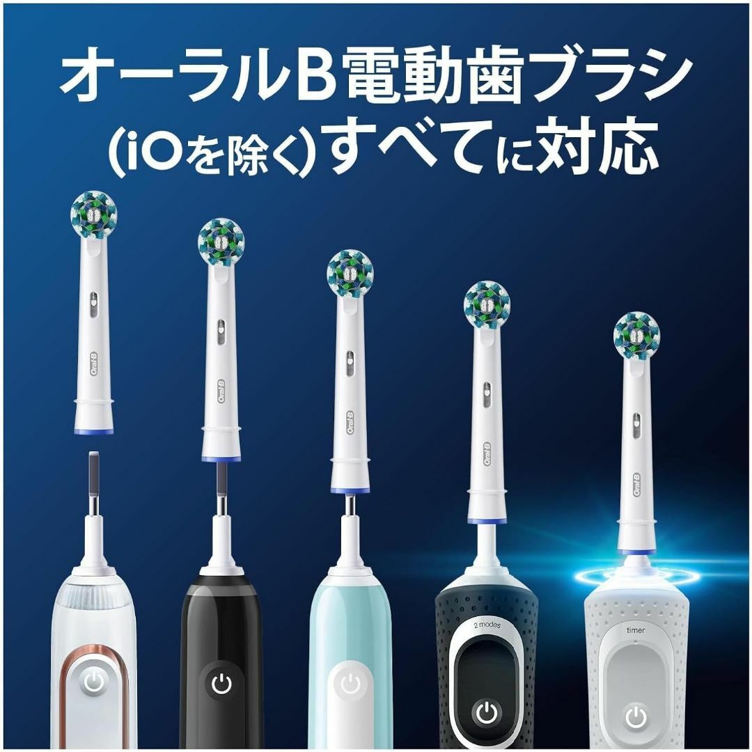ブラウン オーラルB 替えブラシ 5本セット 電動歯ブラシ 正規品 ブラウン オーラルB 替えブラシ 5本セット 電動歯ブラシ 正規品