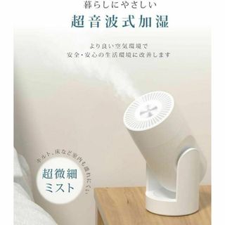 新品未使用❤️超音波式 加湿器❤️LED 卓上 小型 軽量 静音 花粉症(加湿器/除湿機)