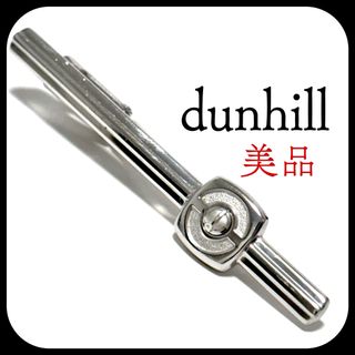 Dunhill - dunhill ネクタイピン ブルドッグ 足 No.2353の通販 Dunhill - dunhill ネクタイピン ブルドッグ 足 No.2353の通販