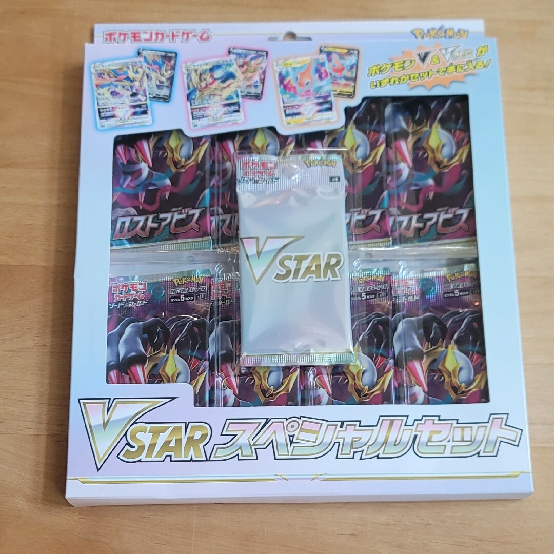 ポケモン - ポケモンカードゲーム ソード&シールド VSTAR ポケモン - ポケモンカードゲーム ソード&シールド VSTAR