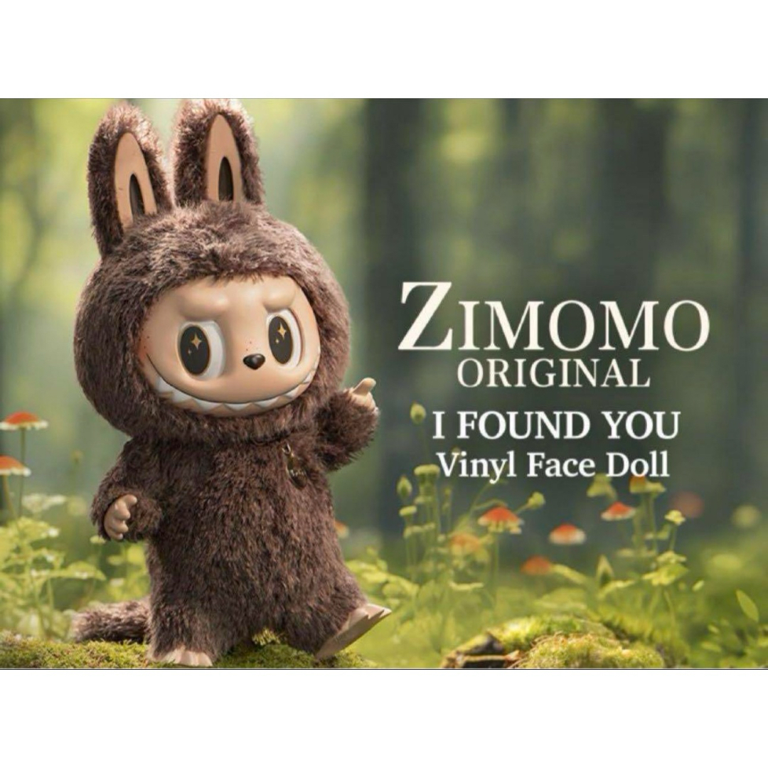 POPMART Labubu Zimomo ぬいぐるみ POPMART Labubu Zimomo ぬいぐるみ