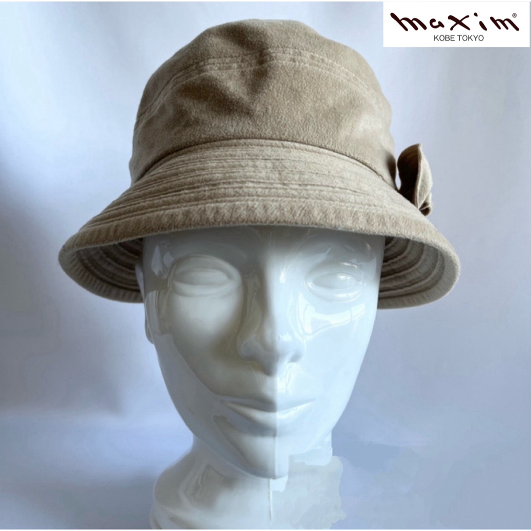 Maxim - 【新品】皇室御用達高級老舗帽子店 神戸maximスウェード Maxim - 【新品】皇室御用達高級老舗帽子店 神戸maximスウェード