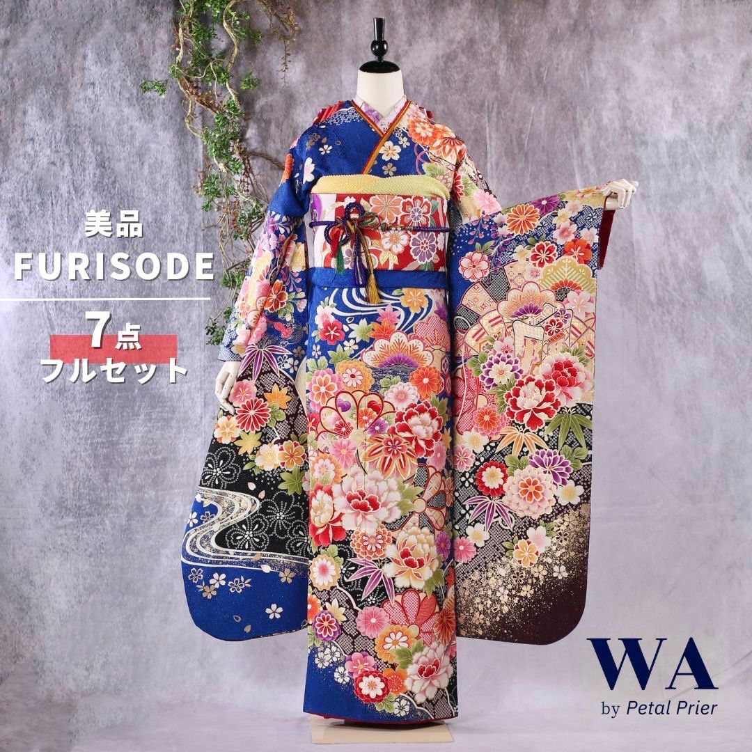 振袖フルセット 振袖セット 振袖 LLサイズ 青×レトロ古典 美品 成人式 着物 晴れ着 7点フルセット KF-34