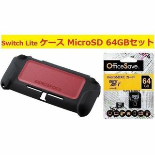 Nintendo Switch Lite「ZEROSHOCKケース」レッド(携帯用ゲーム機本体)