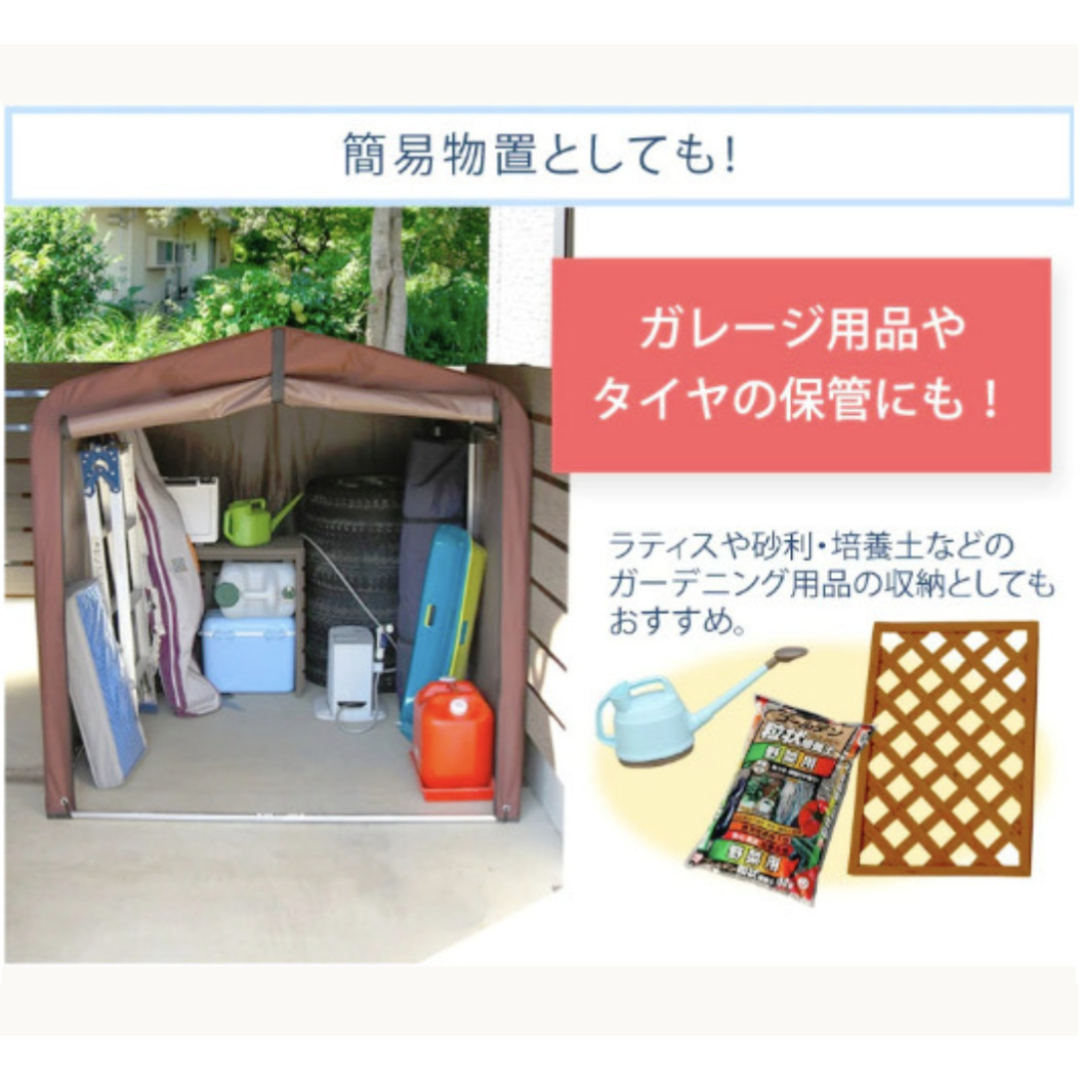 サイクルハウス 3台 自転車置き場 サイクルガレージ サイクル サイクルハウス 3台 自転車置き場 サイクルガレージ サイクル