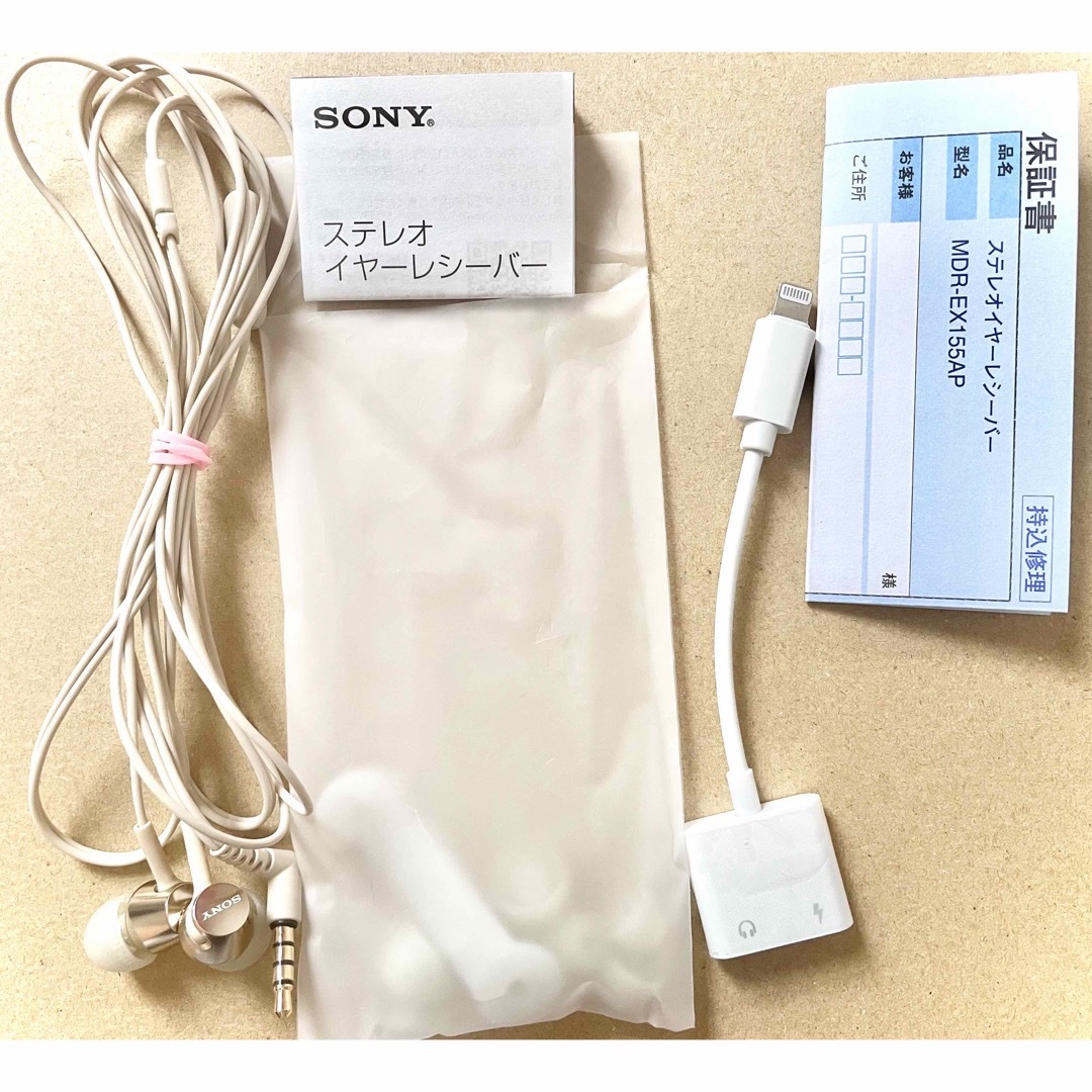 SONY - SONY ソニー 有線イヤホン カナル型 マイク有 iPhone変換 SONY - SONY ソニー 有線イヤホン カナル型 マイク有 iPhone変換