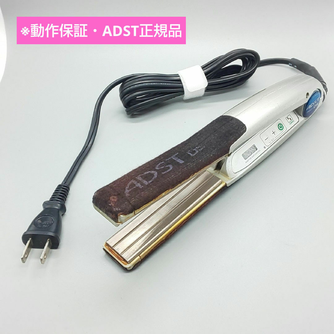 ADST - ADST Premium DS アドスト ヘアアイロン【良品・正規品 ADST - ADST Premium DS アドスト ヘアアイロン【良品・正規品