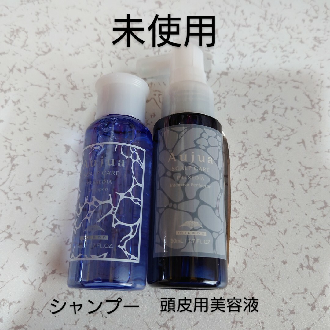 Aujua - Aujuaシャンプー、トリートメント、頭皮用美容液の通販 Aujua - Aujuaシャンプー、トリートメント、頭皮用美容液の通販