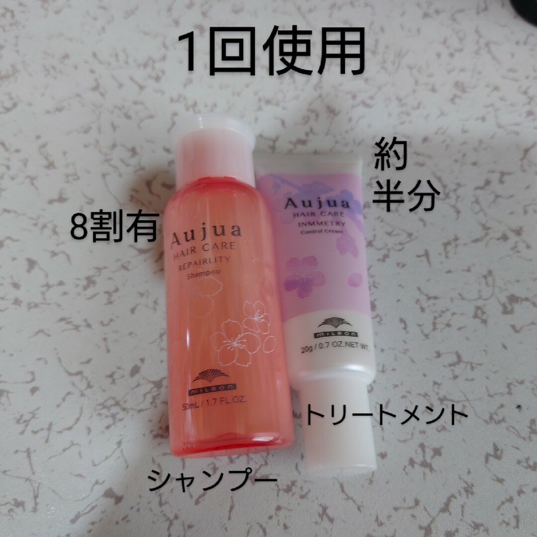 Aujua - Aujuaシャンプー、トリートメント、頭皮用美容液の通販 Aujua - Aujuaシャンプー、トリートメント、頭皮用美容液の通販