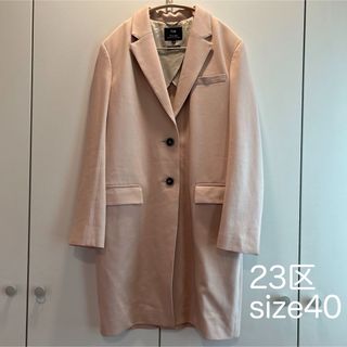 23区(チェスターコート)のフリマアイテム一覧 23区(チェスターコート)のフリマアイテム一覧