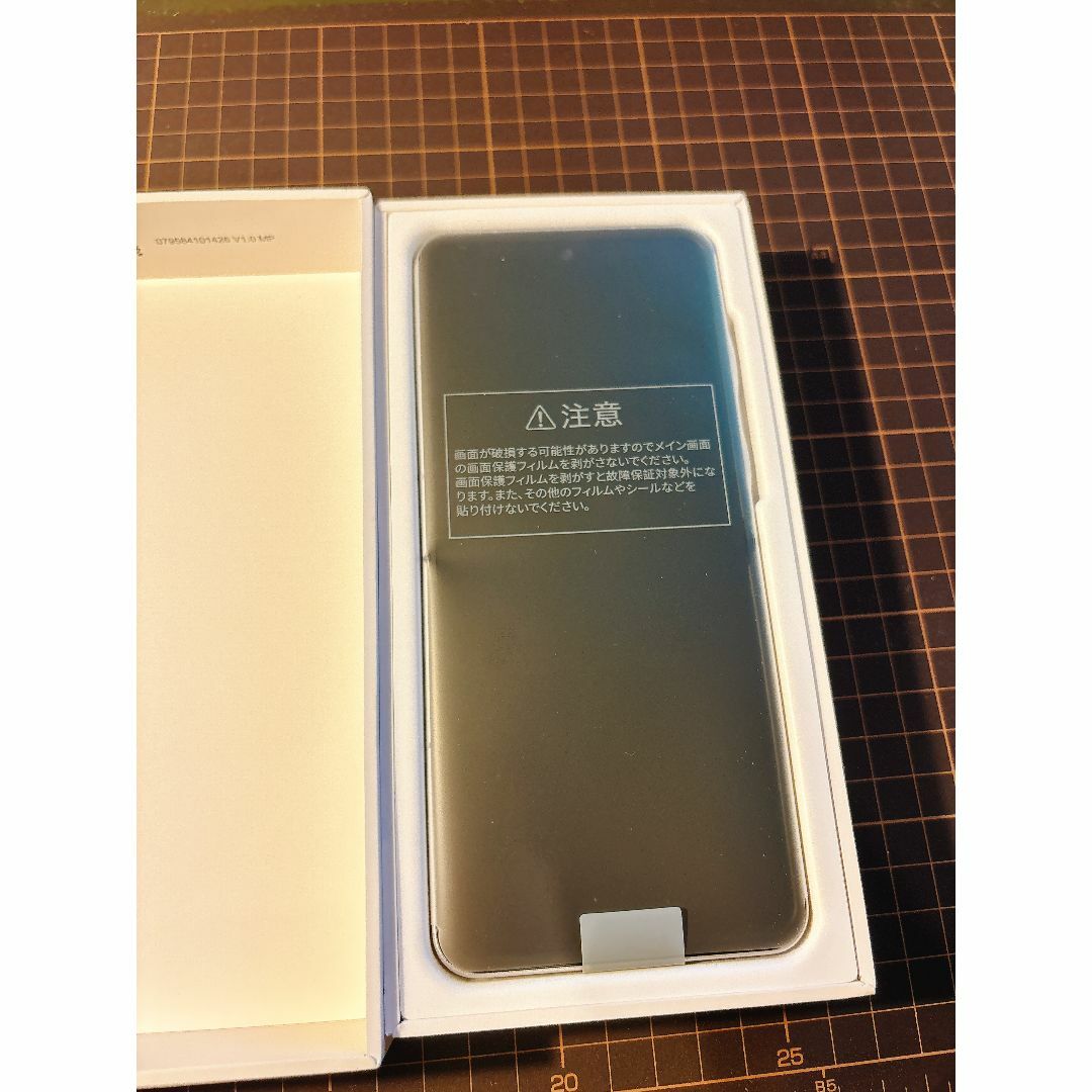 新品未使用】Libero Flip A304ZT ホワイト SIMフリー