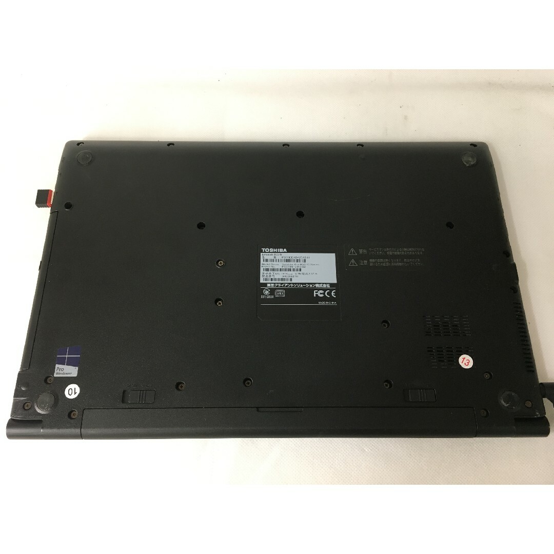 東芝ノートパソコン i5(中古)8GBのメモリ、SSD120GB,13.3画面 東芝ノートパソコン i5(中古)8GBのメモリ、SSD120GB,13.3画面