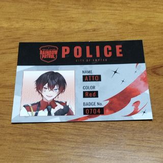 あっとくんのフリマアイテム一覧 あっとくんのフリマアイテム一覧