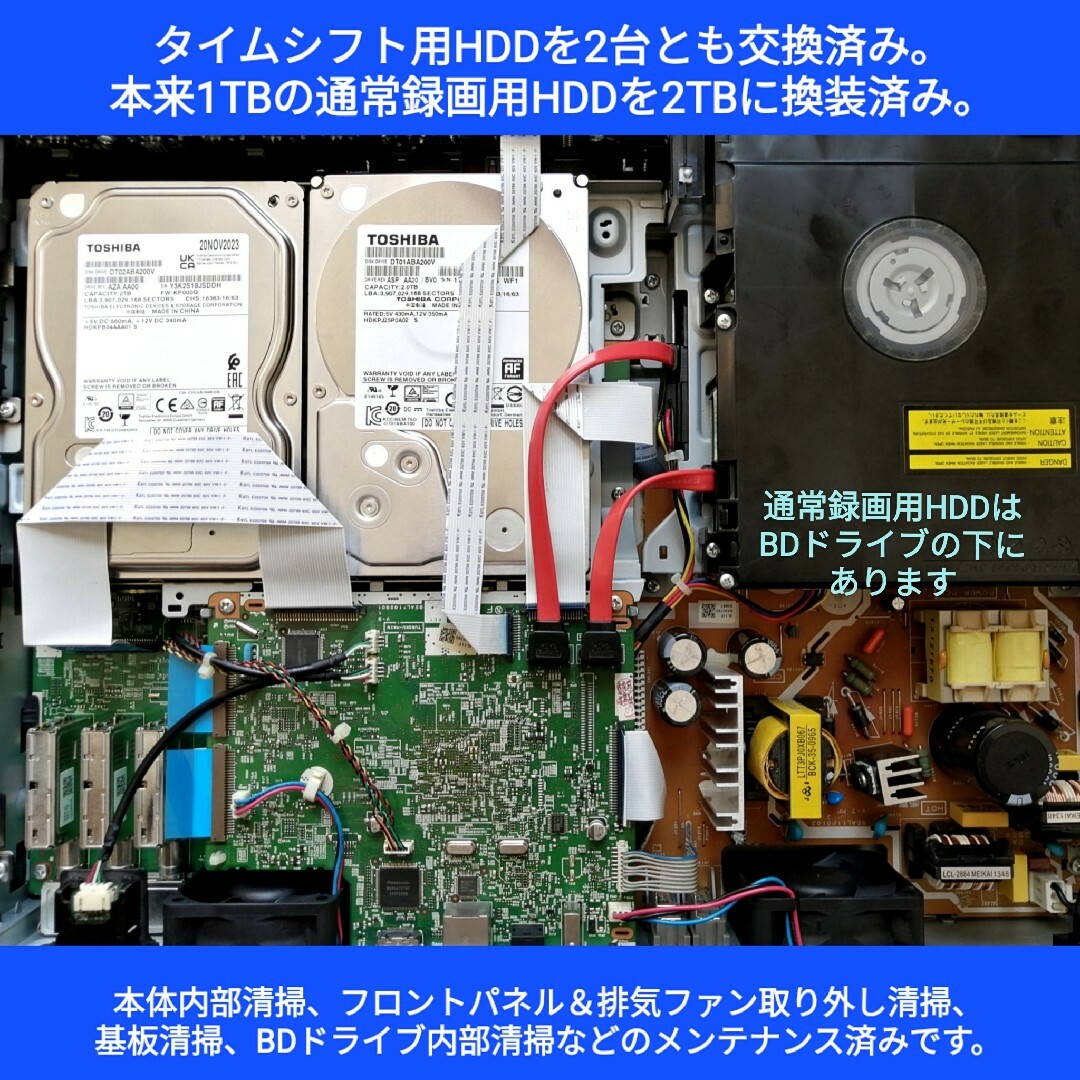 東芝ブルーレイレコーダー【DBR-M490】◇6TB◇9チューナー 東芝ブルーレイレコーダー【DBR-M490】◇6TB◇9チューナー