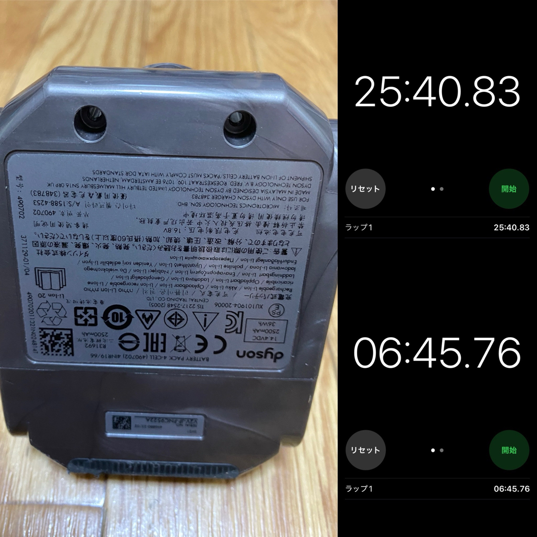 Dyson - 2個 ダイソン 純正バッテリー SV21 micro 1.5kg の通販 Dyson - 2個 ダイソン 純正バッテリー SV21 micro 1.5kg の通販