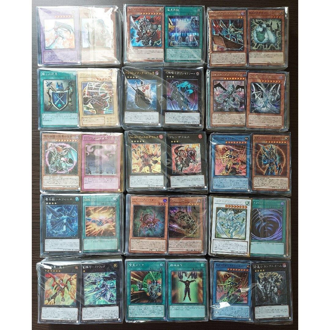遊戯王 BGS9 人造人間サイコショッカー DL パラレル 希少 絶版 2