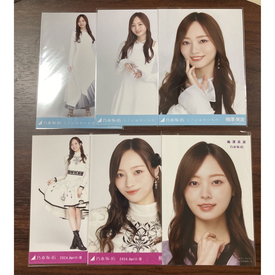 乃木坂46 4期生 矢久保美緒 生写真 2019~2024フルコンプ 心許なく 乃木坂46 4期生 矢久保美緒 生写真 2019~2024フルコンプ 心許なく