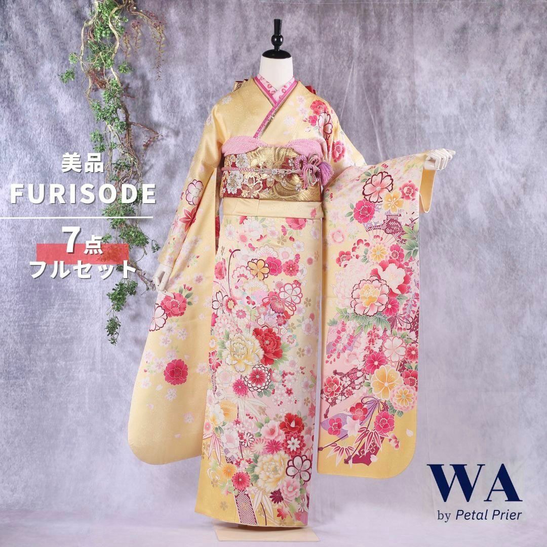 振袖フルセット 振袖セット 振袖 Lサイズ 黄色×新古典 美品 成人式 着物 晴れ着 7点フルセット KF-77