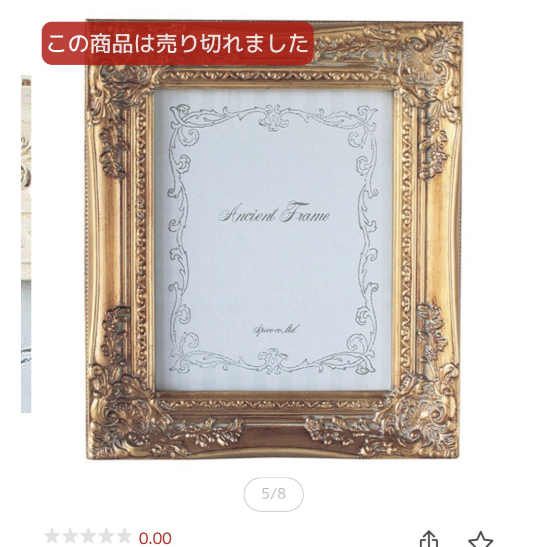 アンティーク風 雑貨 額縁 アンティーク ガラフレーム ゴールド アンティーク風 雑貨 額縁 アンティーク ガラフレーム ゴールド