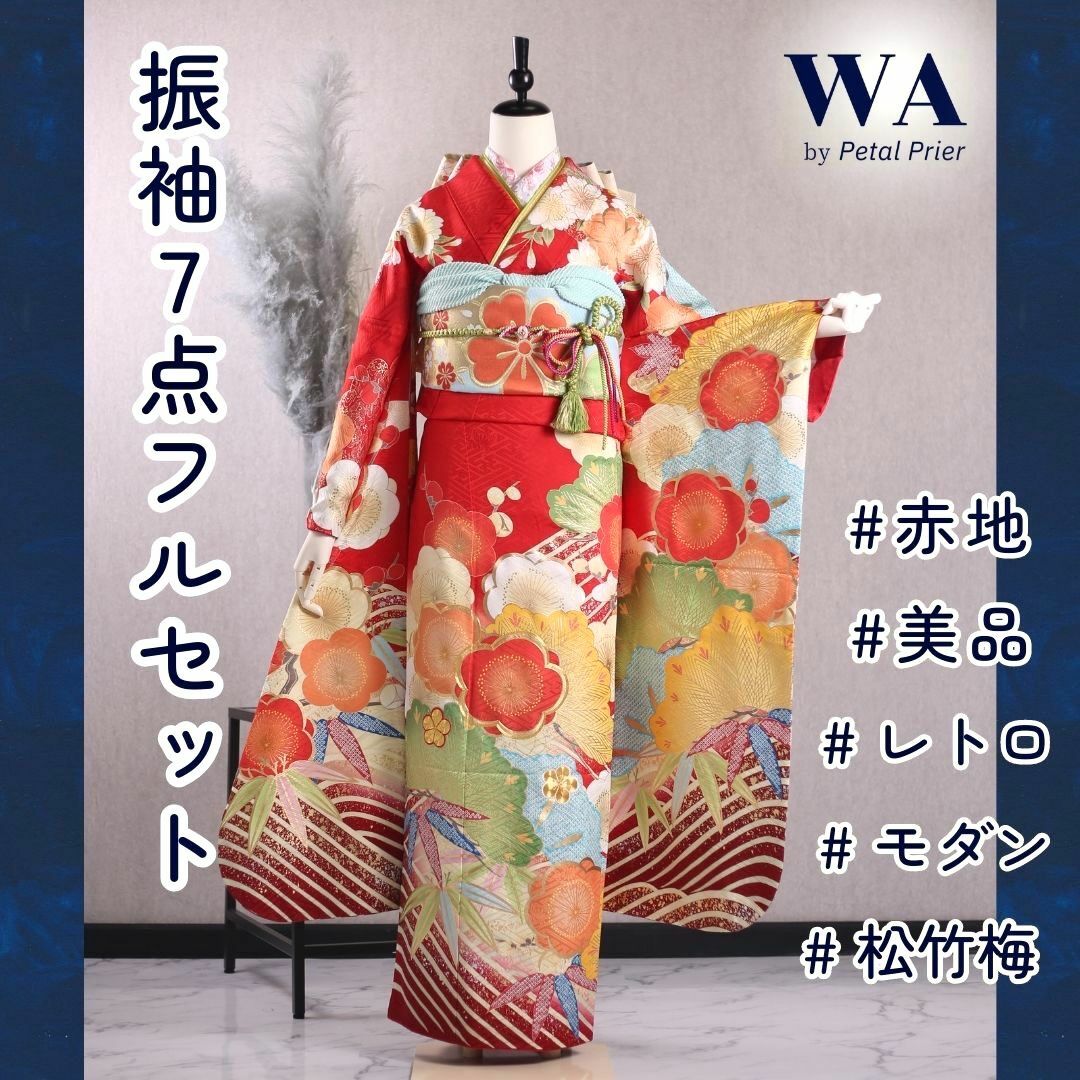 振袖フルセット 振袖セット 振袖 L~LLサイズ 赤×レトロ 美品 成人式 振袖フルセット 振袖セット 振袖 L~LLサイズ 赤×レトロ 美品 成人式