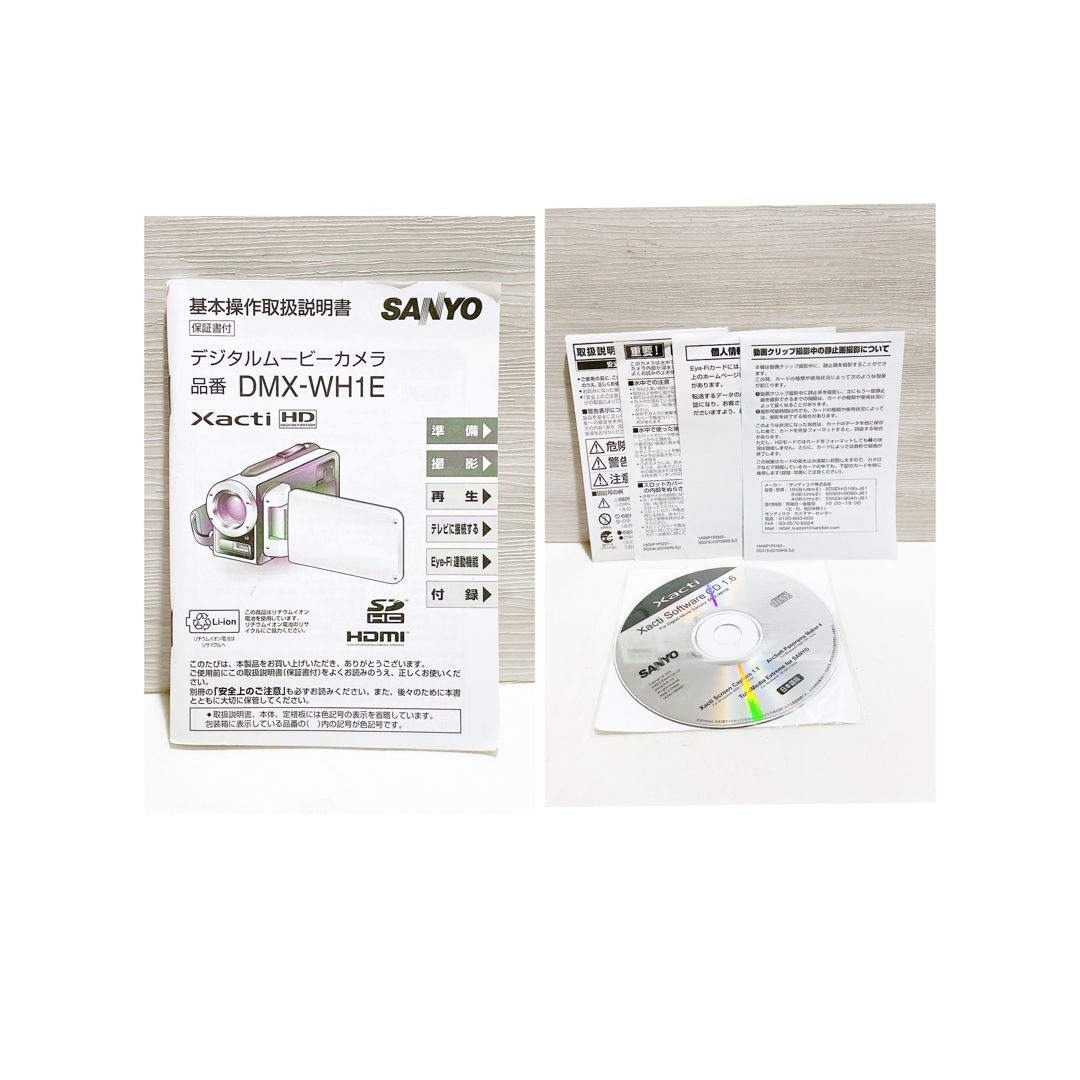 SANYO - SANYO Xacti DMX-WH1E【説明書・充電器付】の通販 by SANYO - SANYO Xacti DMX-WH1E【説明書・充電器付】の通販 by