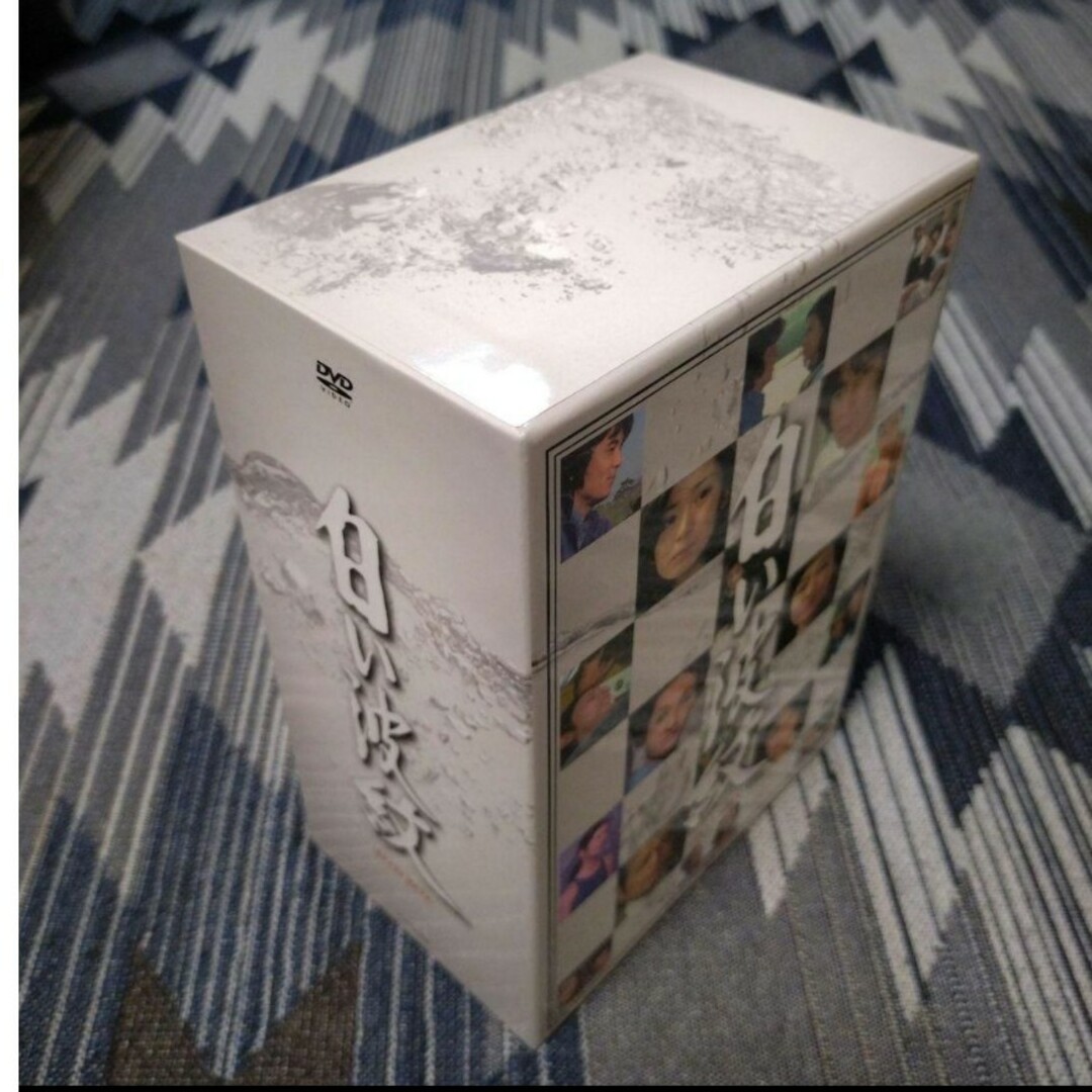 白い波紋 DVD-BOX〈6枚組〉/片平なぎさ主演・1977年 連続TVドラマ 白い波紋 DVD-BOX〈6枚組〉/片平なぎさ主演・1977年 連続TVドラマ