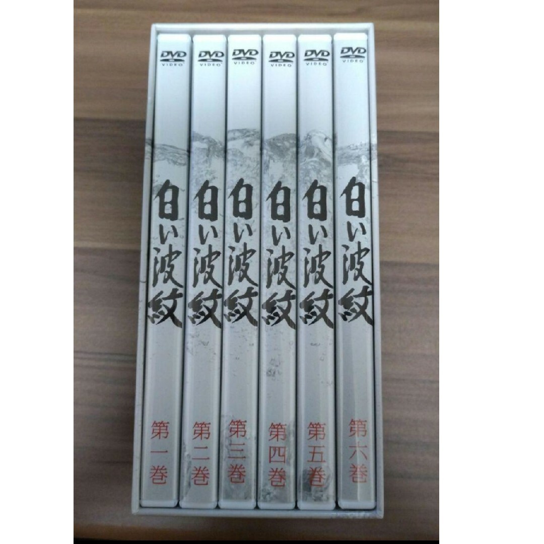 白い波紋 DVD-BOX〈6枚組〉/片平なぎさ主演・1977年 連続TV 白い波紋 DVD-BOX〈6枚組〉/片平なぎさ主演・1977年 連続TV