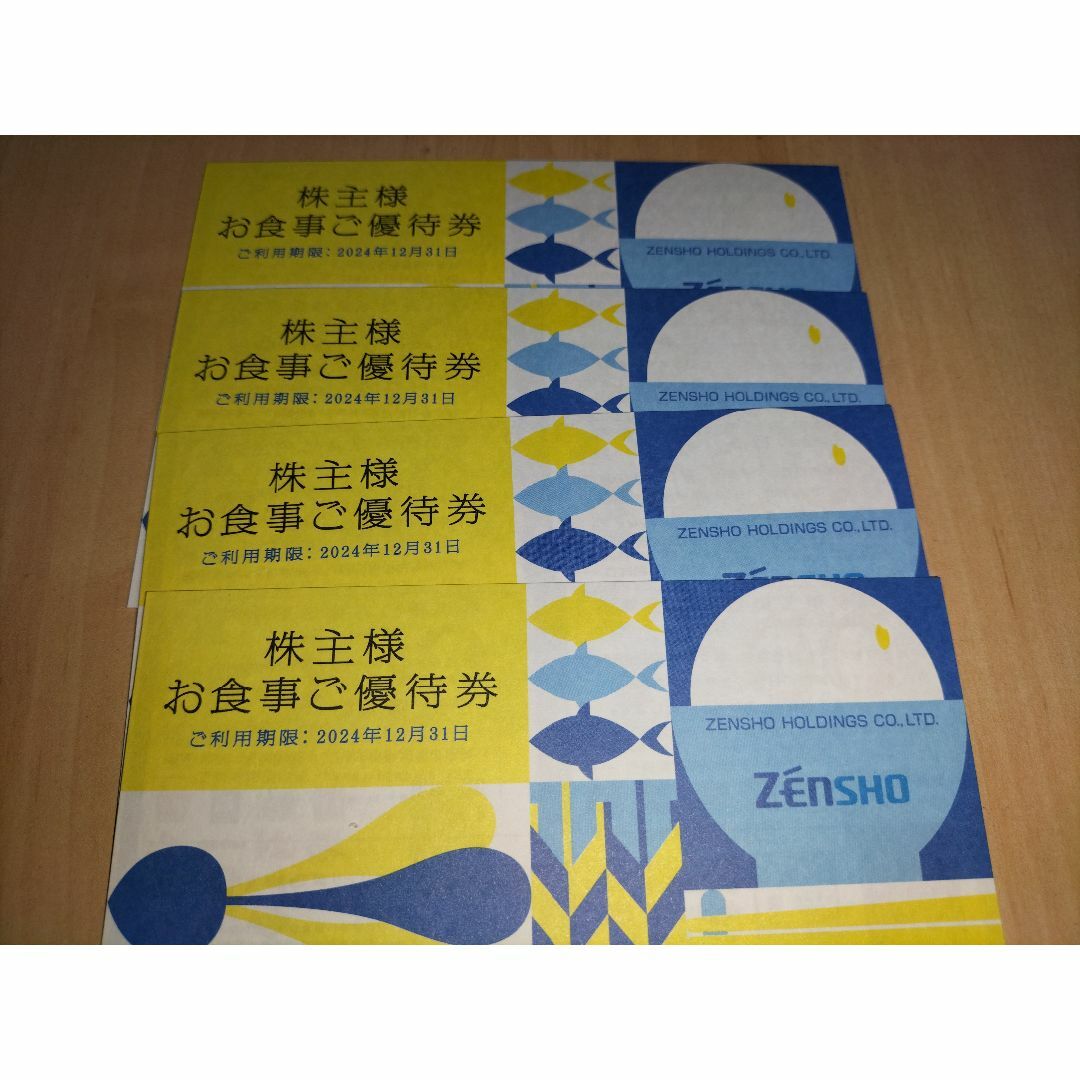 ゼンショー株主優待券12000円分(ココス すき家 なか卯 はま寿司 ゼンショー株主優待券12000円分(ココス すき家 なか卯 はま寿司