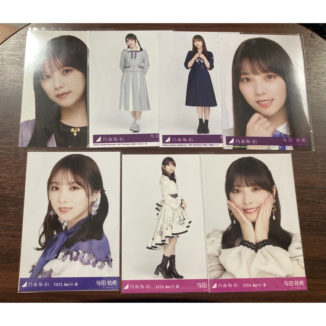 乃木坂46 - 乃木坂46 生写真 与田祐希 7枚セット まとめ売りの 乃木坂46 - 乃木坂46 生写真 与田祐希 7枚セット まとめ売りの