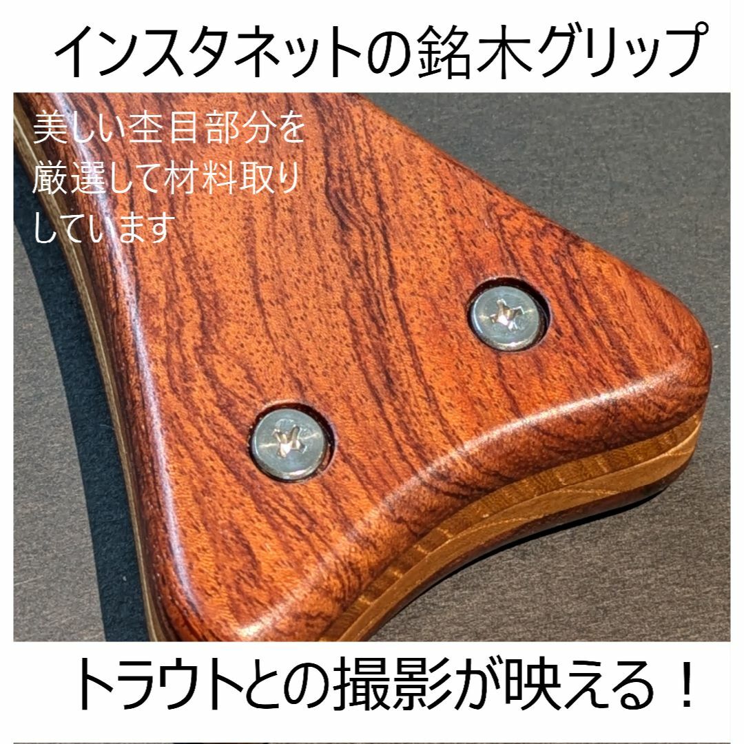 インスタネットの銘木グリップ【ナラの虎杢】カスタムハンドル