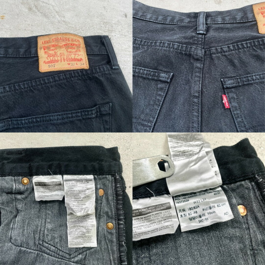 Levi's - Levi's リーバイス 501 ブラックデニムパンツ Levi's - Levi's リーバイス 501 ブラックデニムパンツ