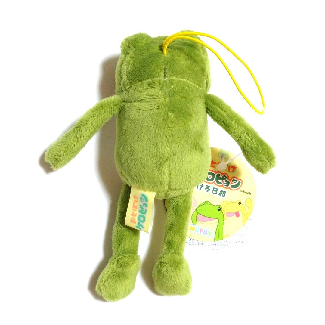 おとぼけ ケロピョン ケロ日和 VMC マスコット ぬいぐるみ ぎゃ おとぼけ ケロピョン ケロ日和 VMC マスコット ぬいぐるみ ぎゃ