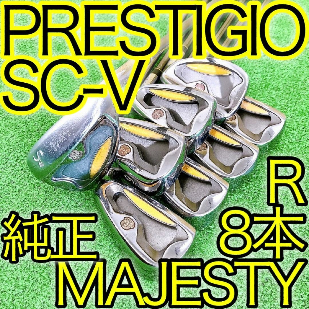MAJESTY Golf - サ56☆最高級メンズアイアン☆マジェスティ MAJESTY Golf - サ56☆最高級メンズアイアン☆マジェスティ