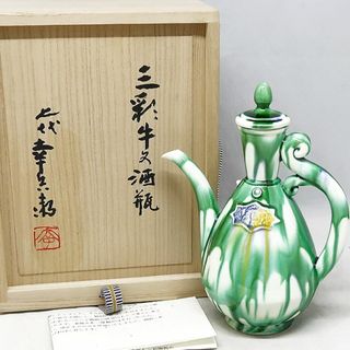 美濃焼 - 美濃焼 赤志野 志野 抹茶 茶碗 在銘 銘有 作家 骨董 美 美濃焼 - 美濃焼 赤志野 志野 抹茶 茶碗 在銘 銘有 作家 骨董 美